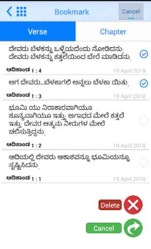 Kannada Bible Offline 2