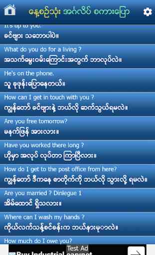 Speak English For Myanmar V 3 1