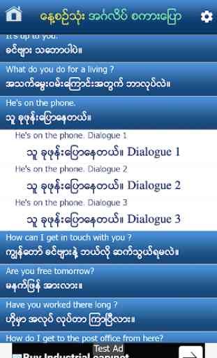 Speak English For Myanmar V 3 2