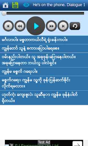 Speak English For Myanmar V 3 3