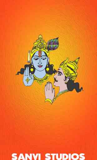Telugu Bhagavad Gita - Audio, Lyrics & Alarm 1