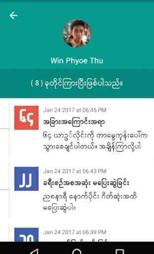 Yangon Bus Report 4