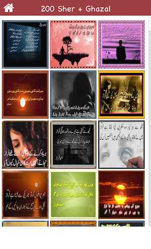 200 Khobsorat Sher + Ghazal in Urdu - Free Offline 2