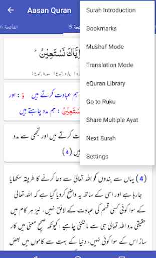 Aasan Tarjuma e Quran - Mufti M. Taqi Usmani 4