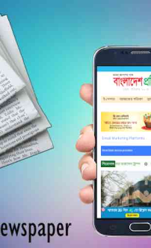 All Bangla Newspaper - Bd News - Bdnews24 Bangla 3