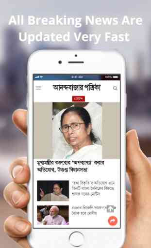 Bangla News Paper All Bangla News 2