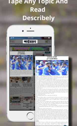 Bangla News Paper All Bangla News 3