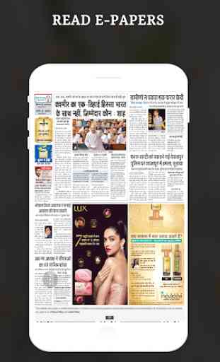 Chhattisgarh News Live TV- Chhattisgarh News Paper 3