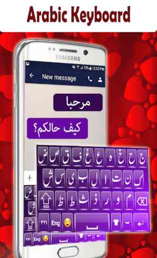 Clavier Arabe 2020: App Langue Arabe 1