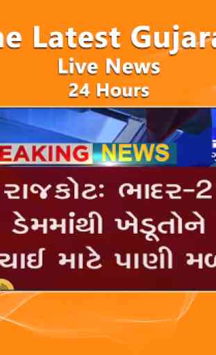 Gujarati News Live 2