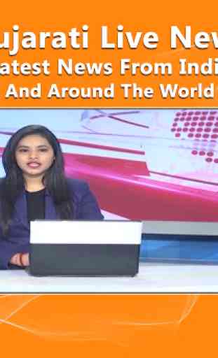 Gujarati News Live 3