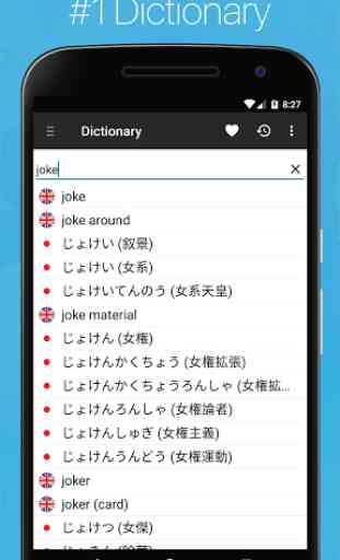 Japanese Dictionary Translator 2