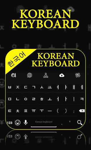 Korean Keyboard 1
