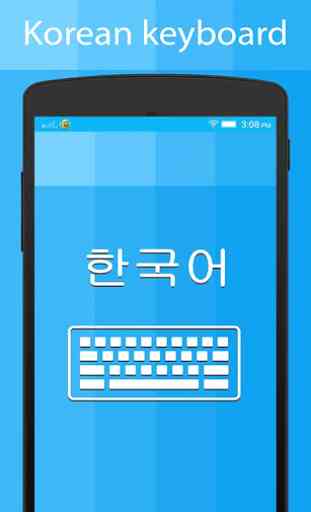 Korean Keyboard and Translator 1