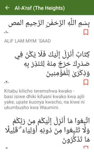 Quran - Swahili Translation 3