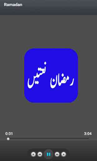 Ramadan Naats Sharif Audio Offline 2018 4