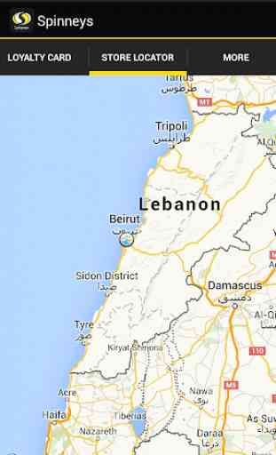 Spinneys Lebanon 4