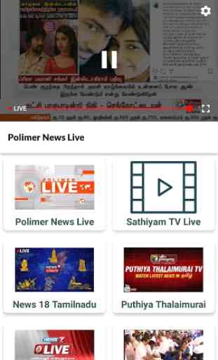 Tamil Live News  24 X 7 3
