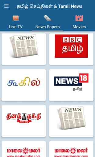 Tamil Live News  24 X 7 4