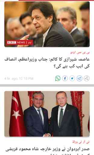Urdu News 1