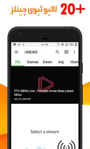 Urdu News - Pakistan News 2