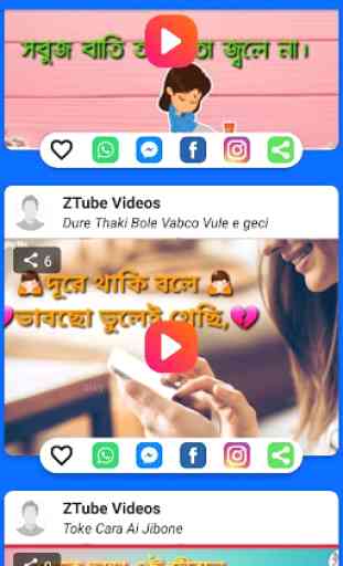 ZTube - WhatsApp & FB Status Videos 3