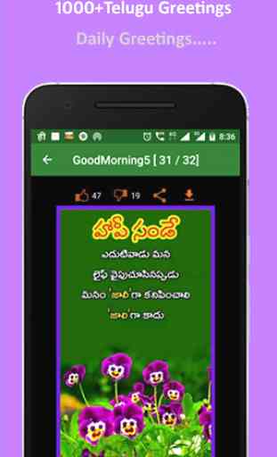 All Telugu Greetings 4