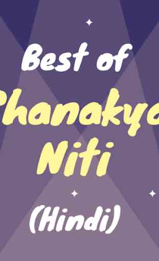 Best of Chanakya Niti (Hindi Quotes of Chanakya) 1
