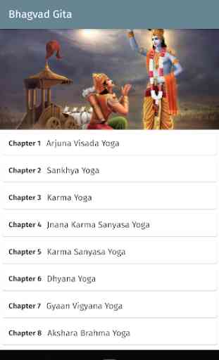 Bhagvad Gita - English & Sanskrit 1