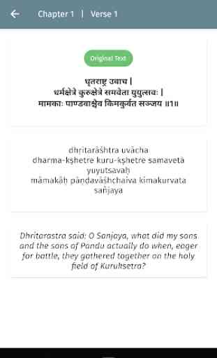 Bhagvad Gita - English & Sanskrit 3
