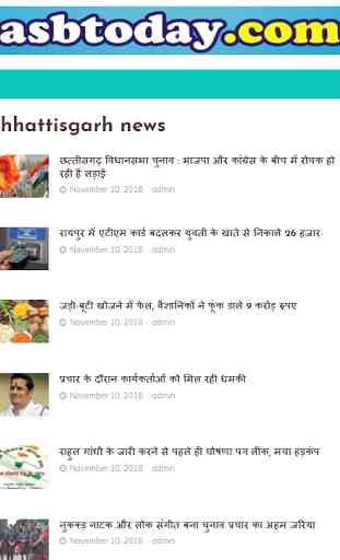 CG News Chhattisgarh News 1