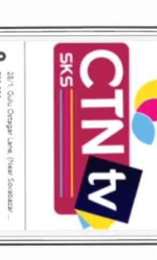 CTN TV 3