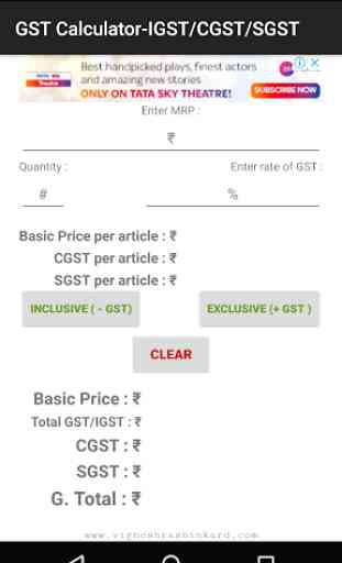 GST Calculator-IGST/CGST/SGST 2