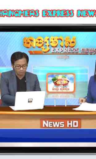 Hang Meas Express News 1