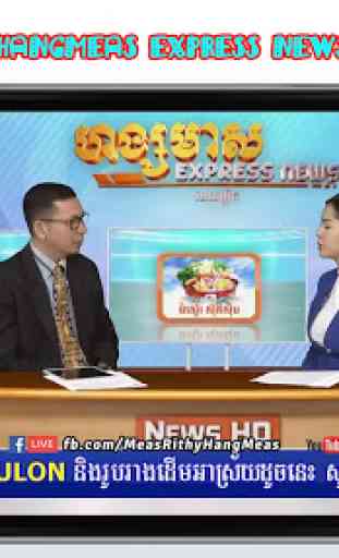 Hang Meas Express News 2