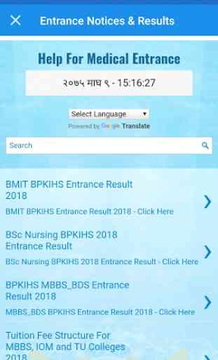 Help For Medical Entrance (MBBS & Paramedicals) 3
