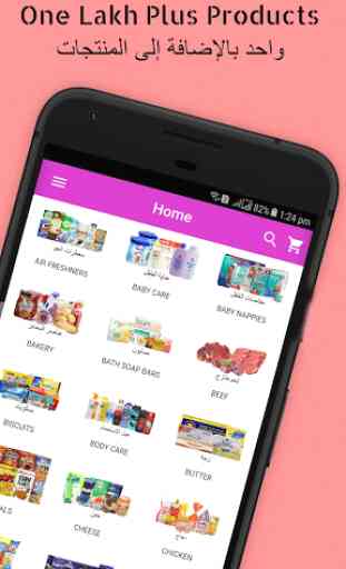 Kuwait Suk - Best Online Shopping App In Kuwait 1