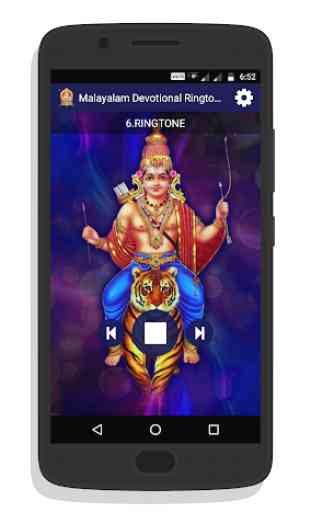 Malayalam Devotional Ringtones 3