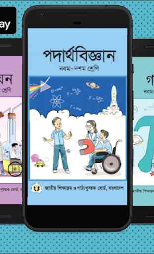 NCTB Text books for SSC / Class 9-10 Books 2020 1