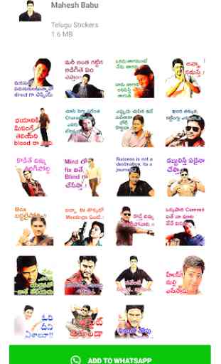 New Telugu Stickers 4