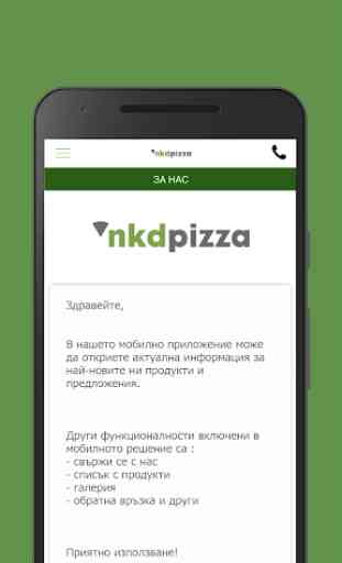NKD Pizza Bulgaria 2