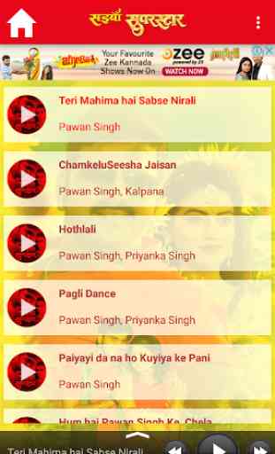 Saiyan Superstar Bhojpuri Movie Songs 2