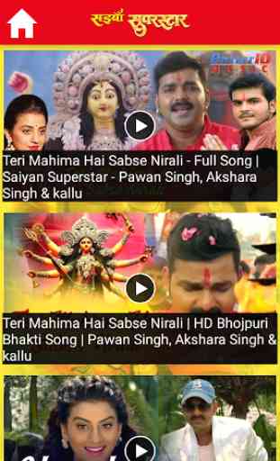 Saiyan Superstar Bhojpuri Movie Songs 4