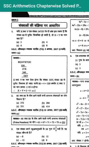 SSC Arithmetics Chapterwise Solved Papers 3