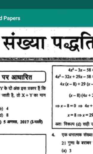 SSC Arithmetics Chapterwise Solved Papers 4
