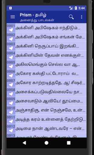 Tamil Christian Songs 1
