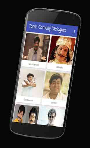 Tamil Comedy & Punch  Dialogues to Share WhatsApp 1
