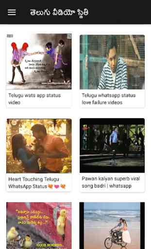 Telugu Video Songs Status 3