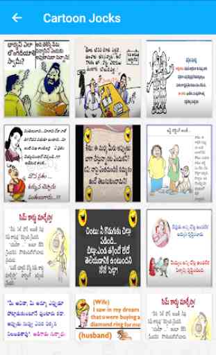 Telugu Wishes and Vinodam 3