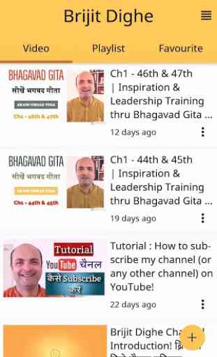Bhagavad Gita - Learn & Chant 2